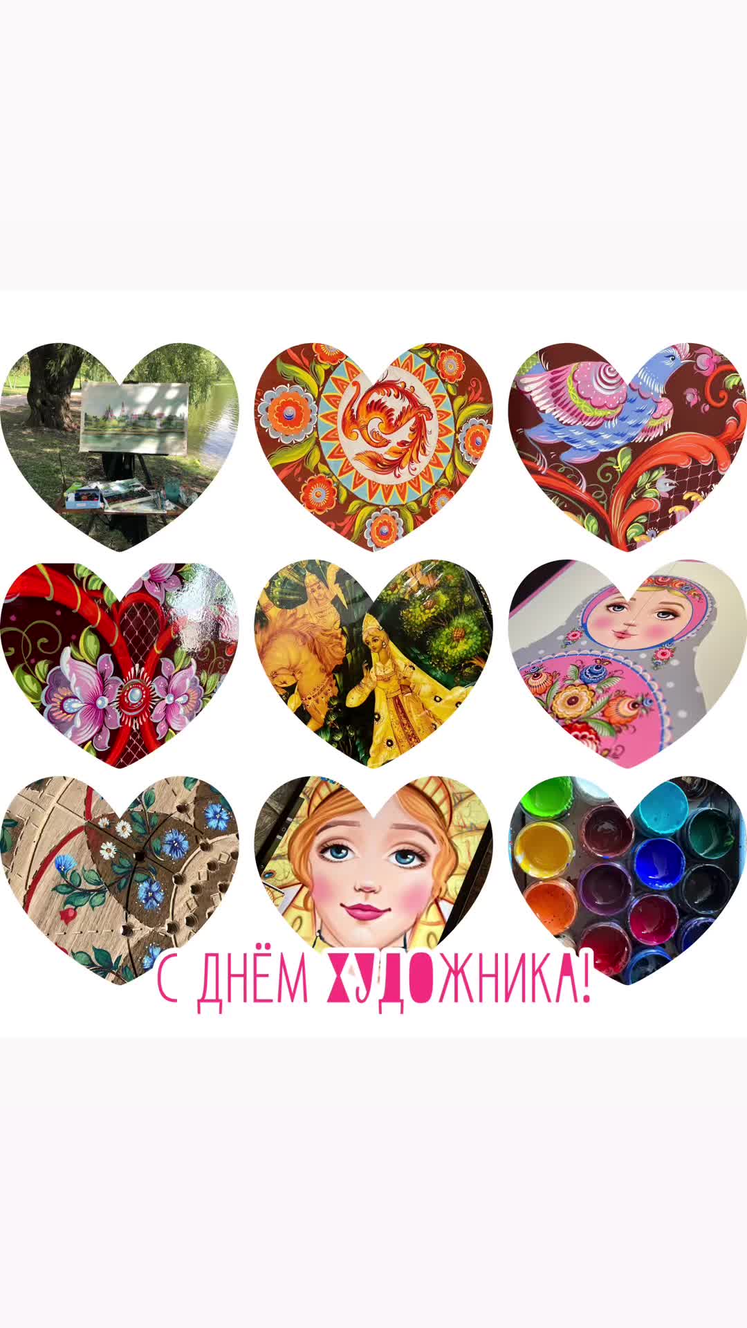 @Творческая мастерская