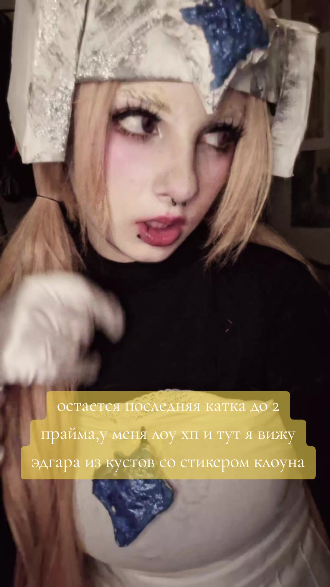 @shadow🩻
