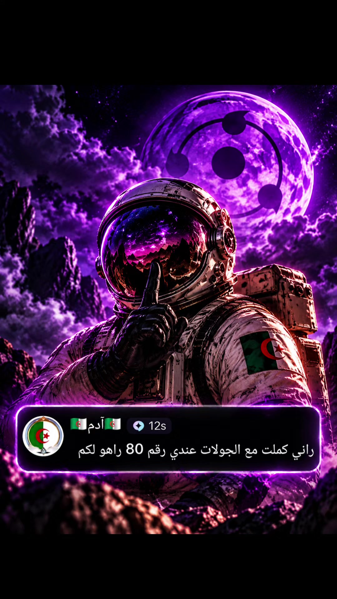 @Dika | ديكا