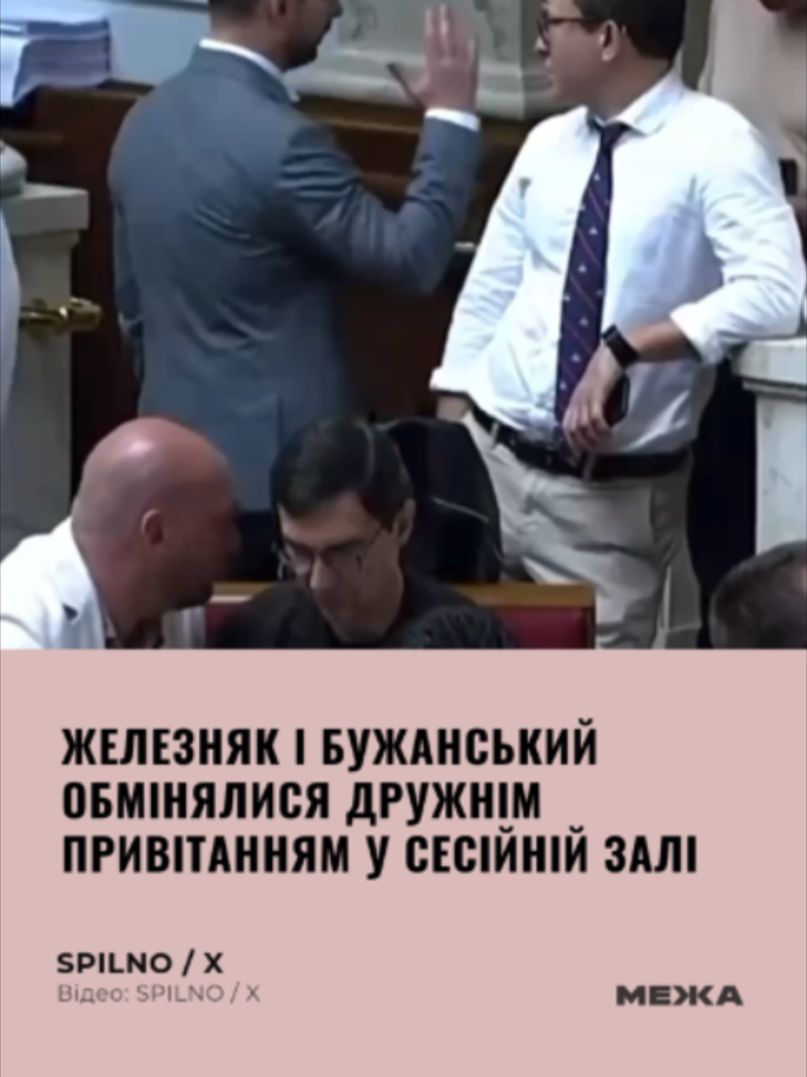 @МЕЖА