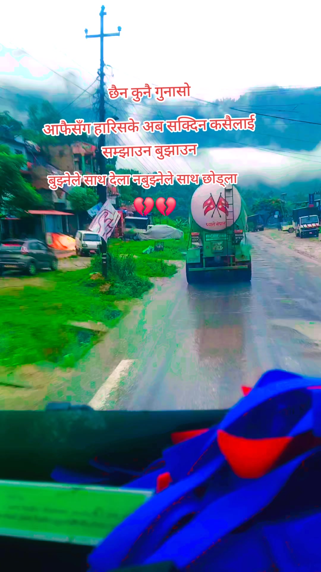 @Lama soltyy🇳🇵