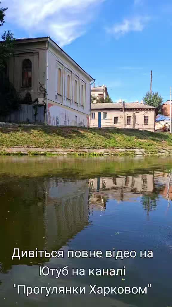 @Прогулки по Харькову
