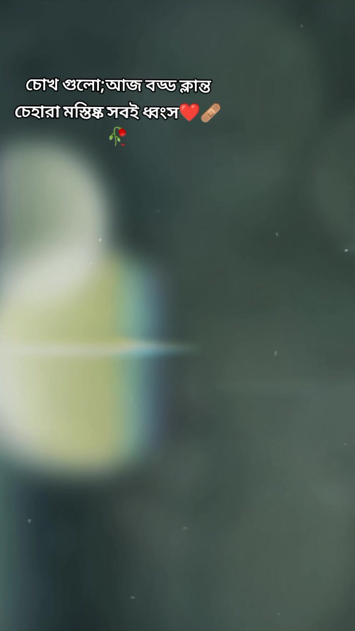 @đ āύāĻā§āώāϤā§āϰāĻŋāĻāĻžđ