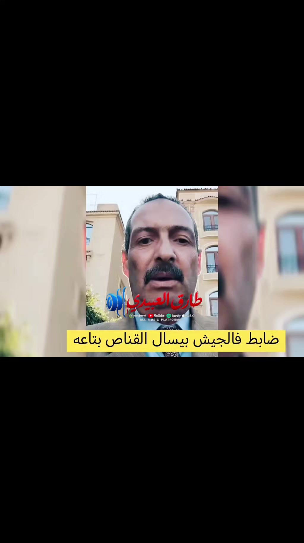@طارق العبيدى 👑