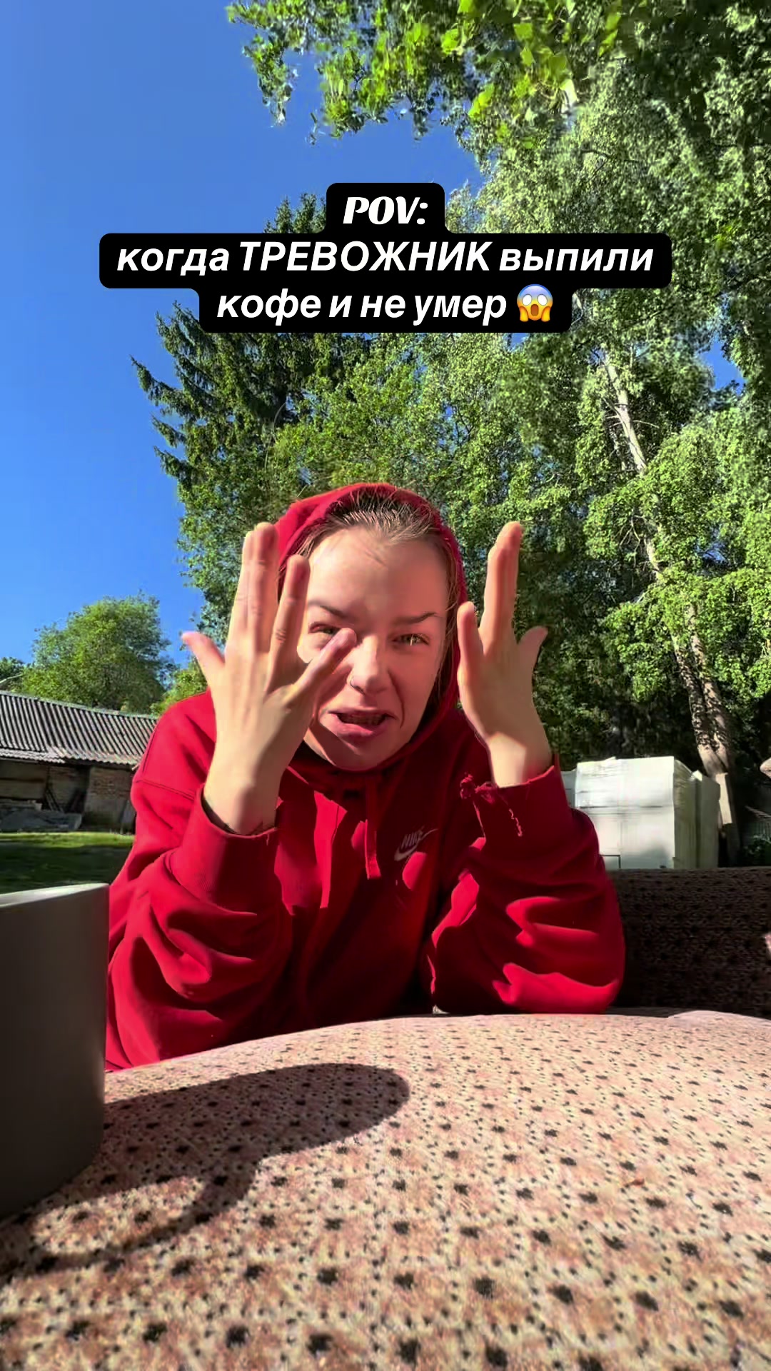 @ТГК: МАРУХАН 🫂