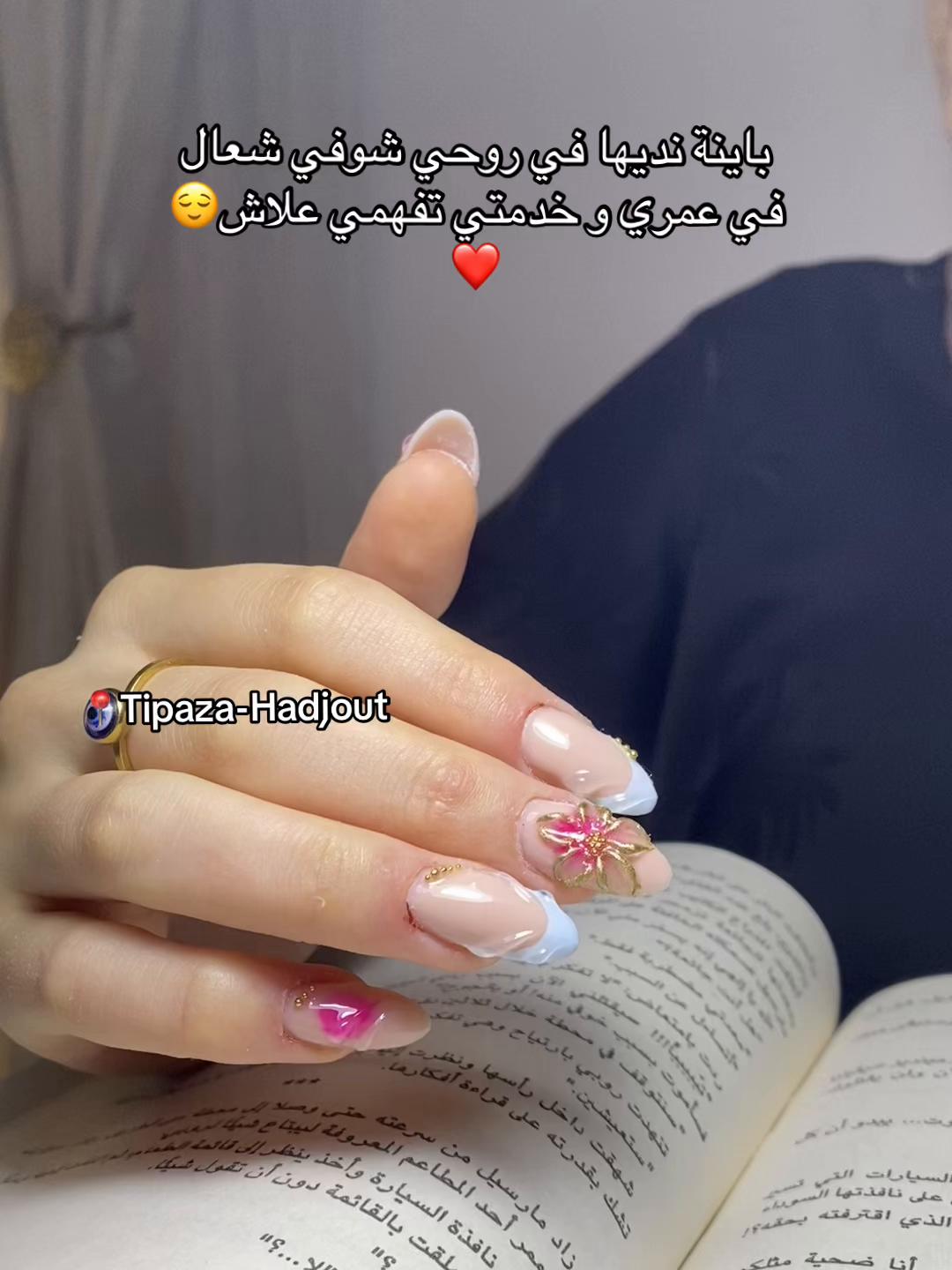 @Nails_by_reeeta