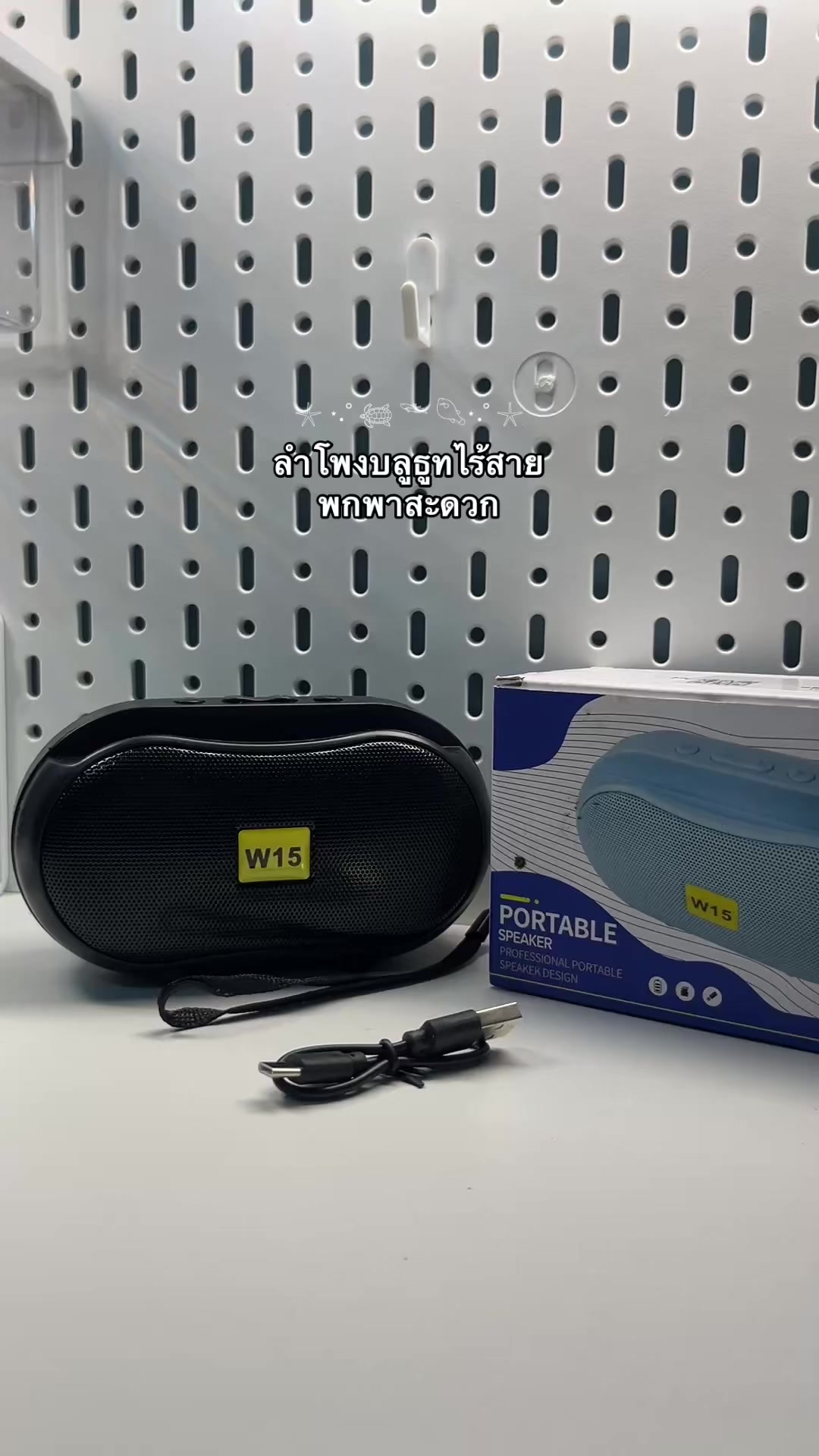 @หวัดดีค๊าบบบบบ🛒🛍️