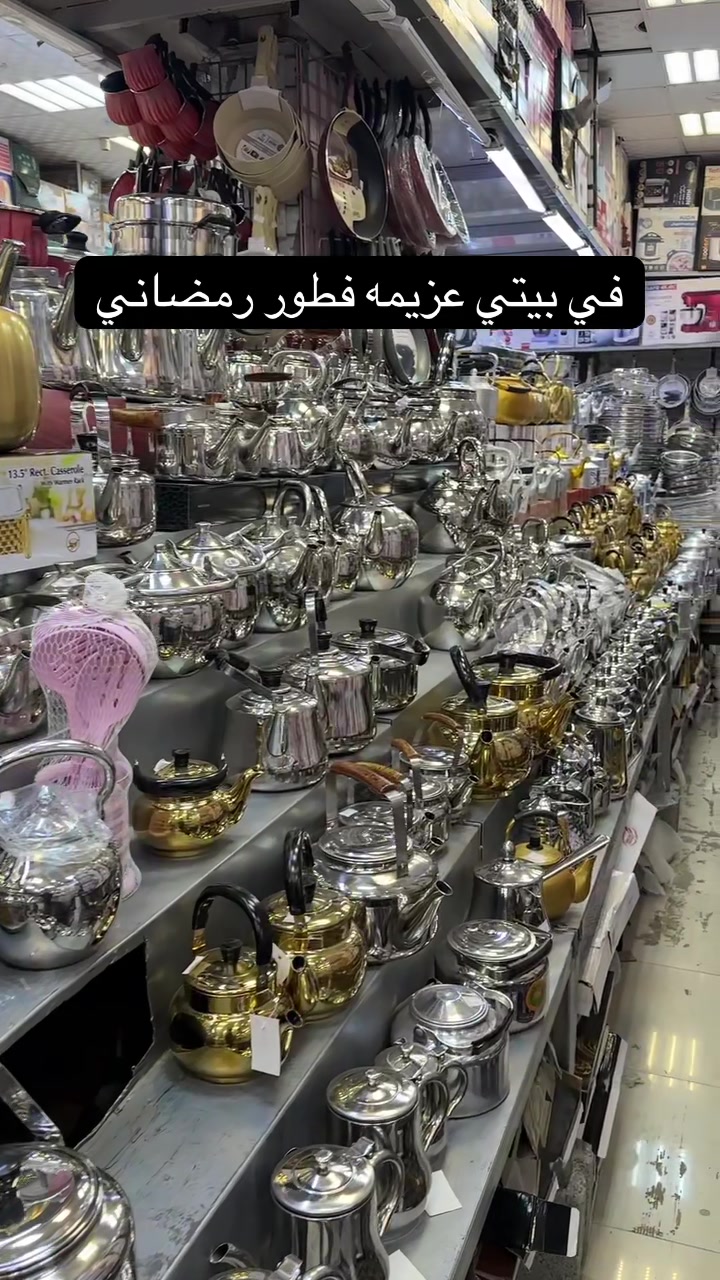 @الاء الجويان 🌟