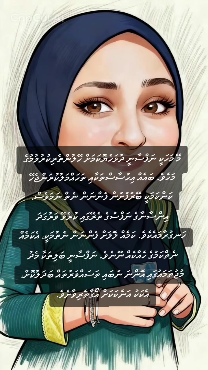 @🌟𝔼𝕧𝕖 އިވްރީ 𝕄🌟