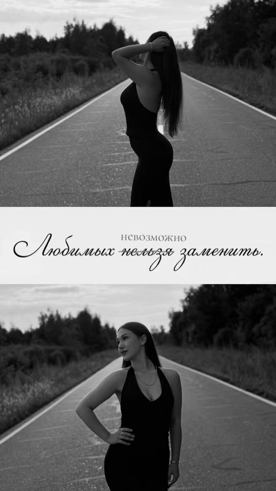 @мари