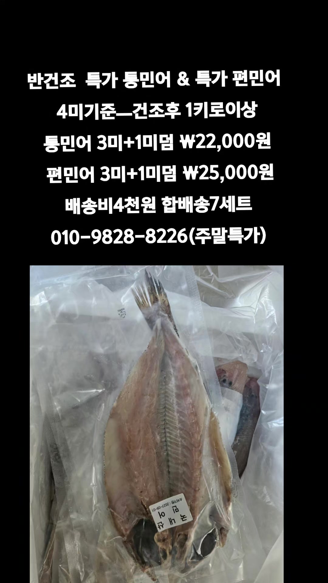 @똑손