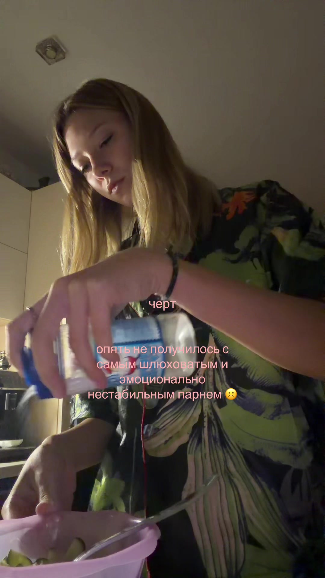 @мявка##