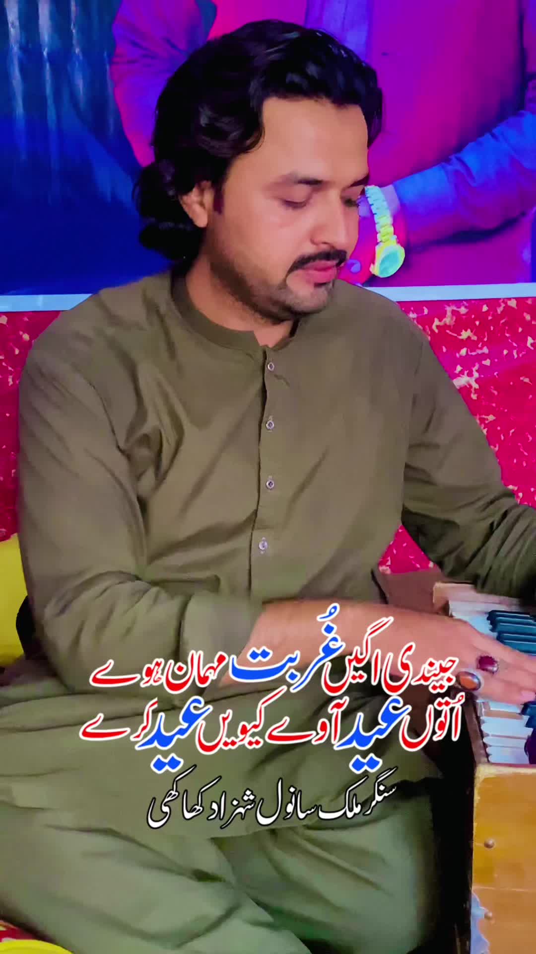 @@SingerMalikSanwalShahzadOff..