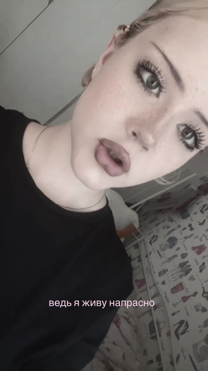 @тгк:masha🍓