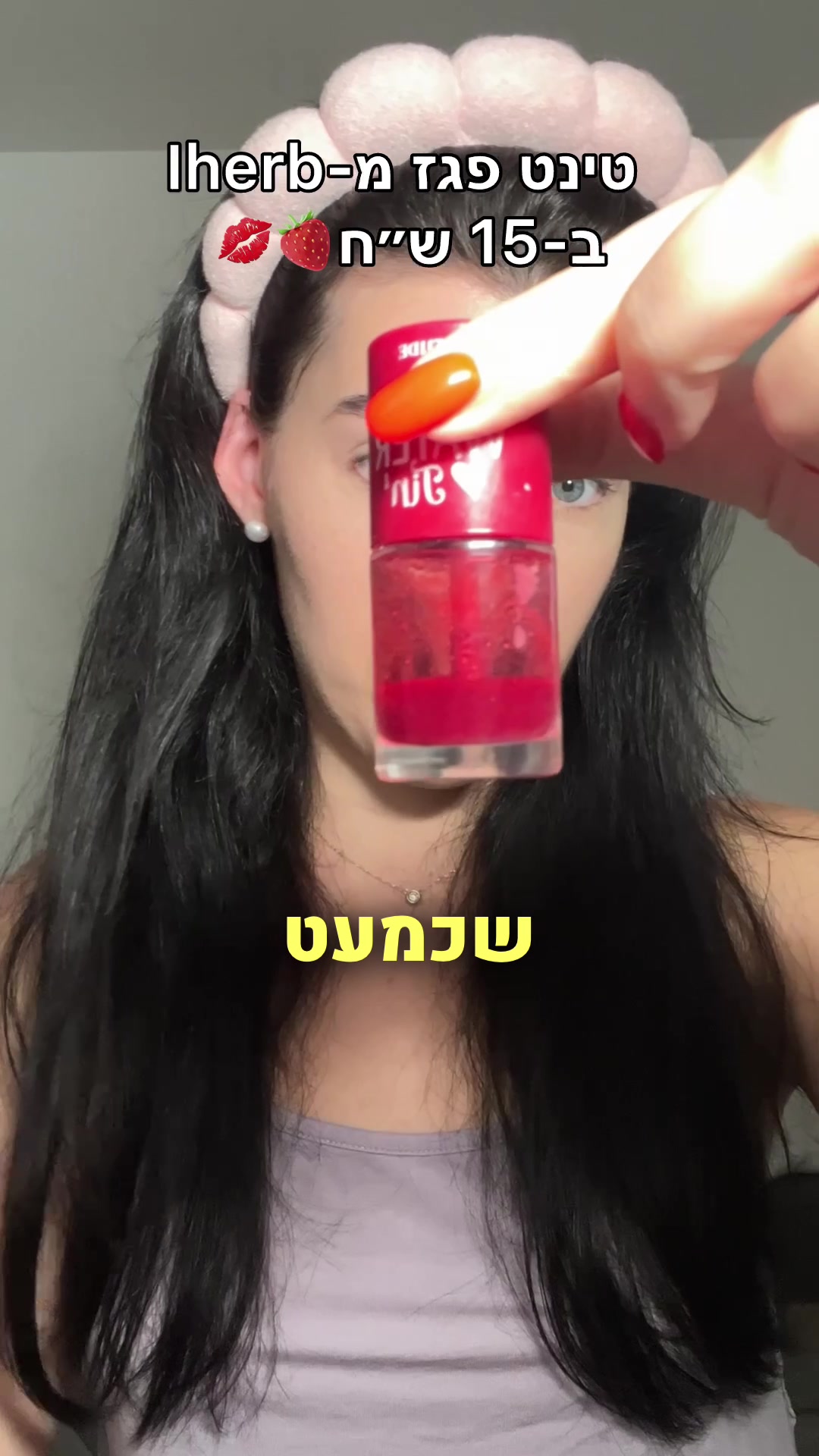 @Maya Tov