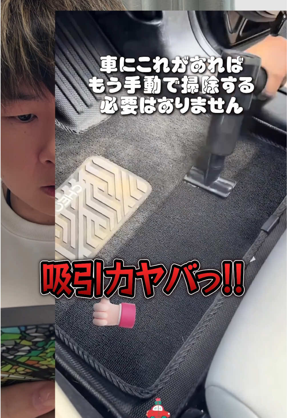 @ねくたん【お得品紹介】