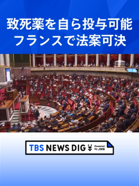 @TBS NEWS DIG Powered by JNN