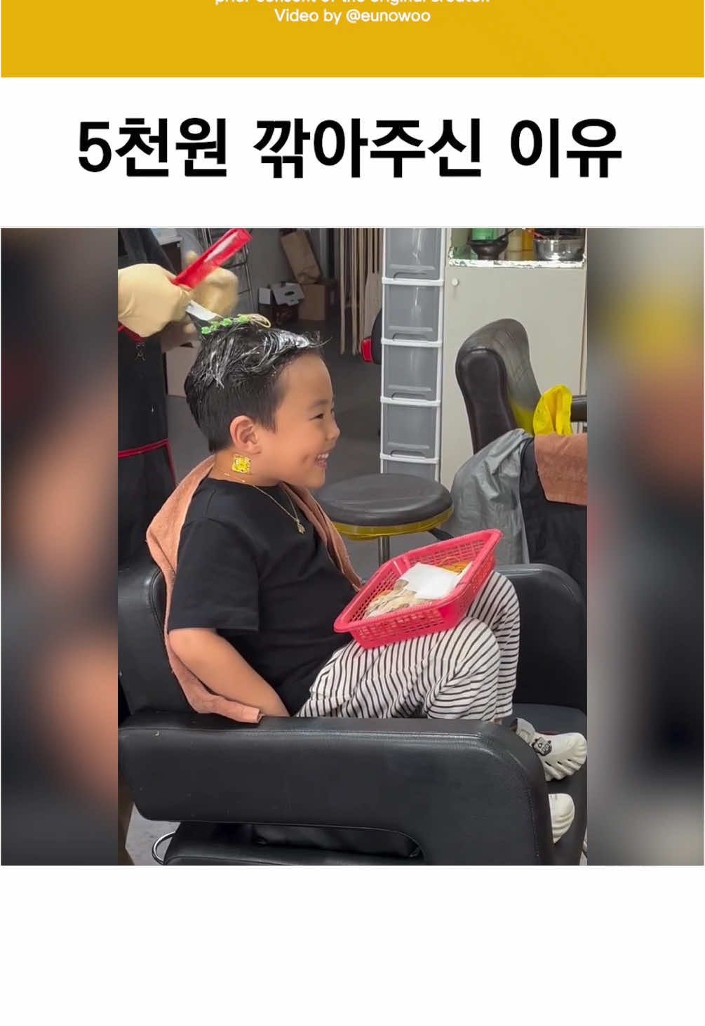 @또앙또앙
