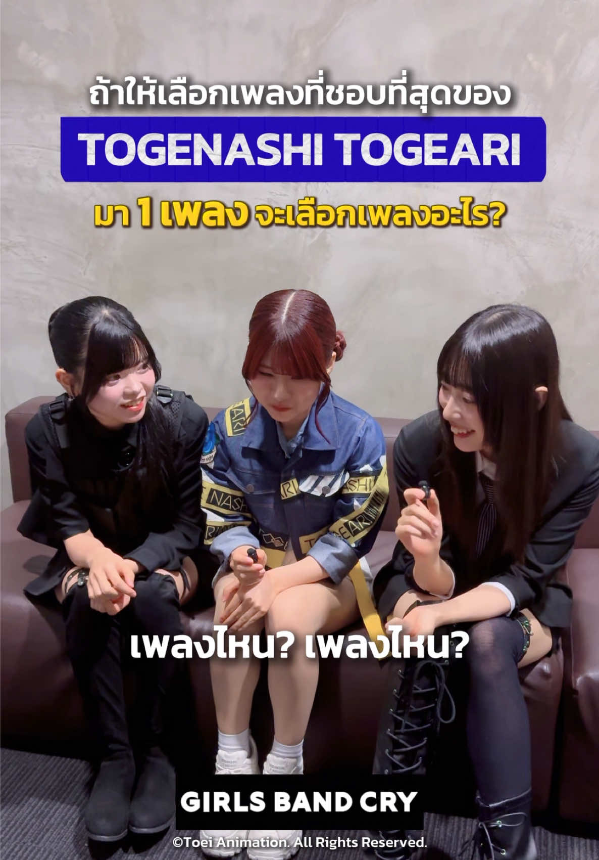 @แชร์เพลงญี่ปุ่น