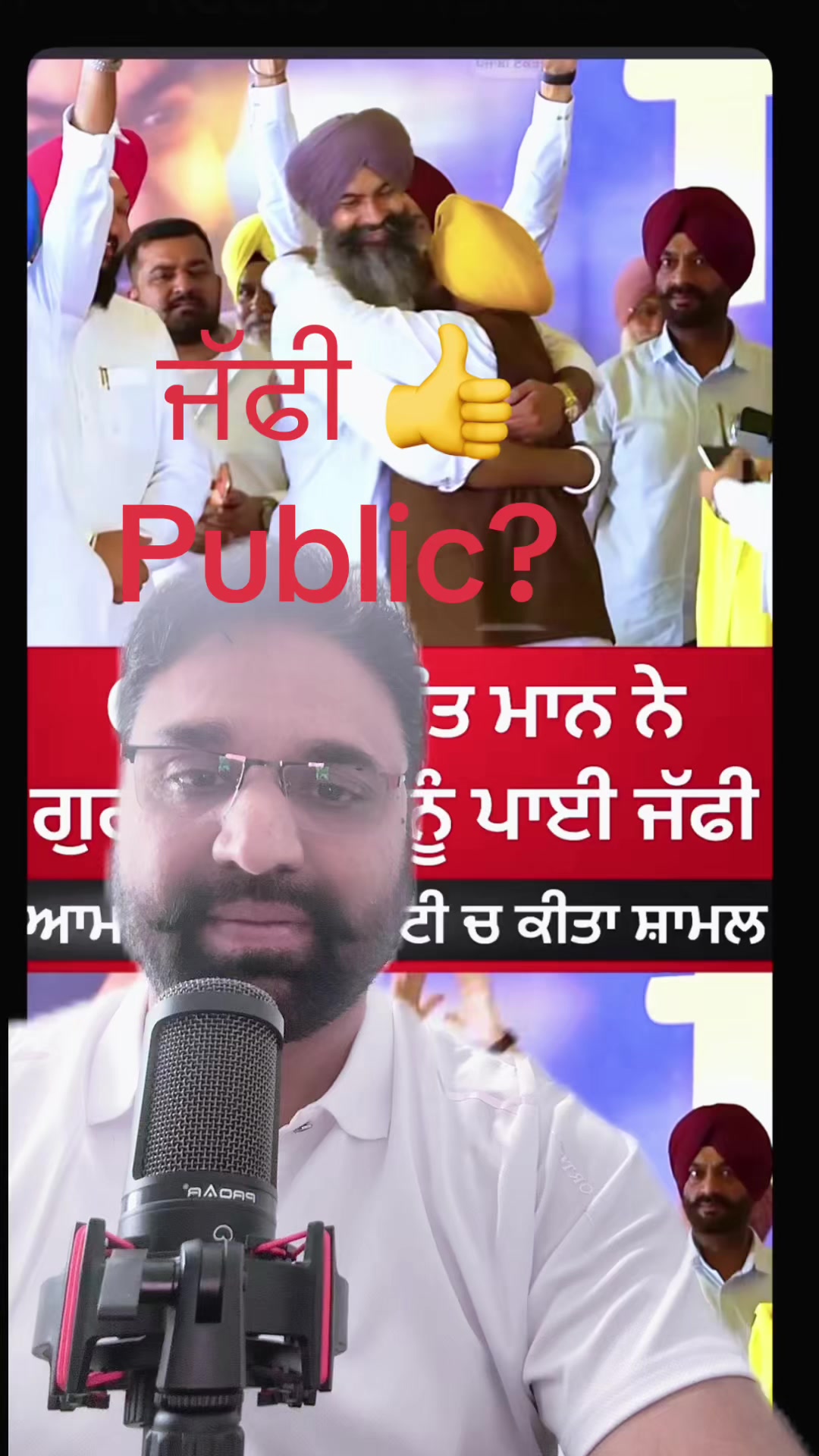 @Jagdeep randhawa