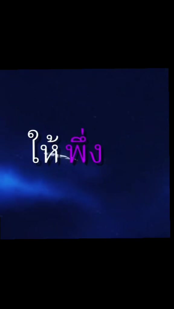 @ฟิวส์เว้ย🔥🔥🔥🔥🔥🔥🔥