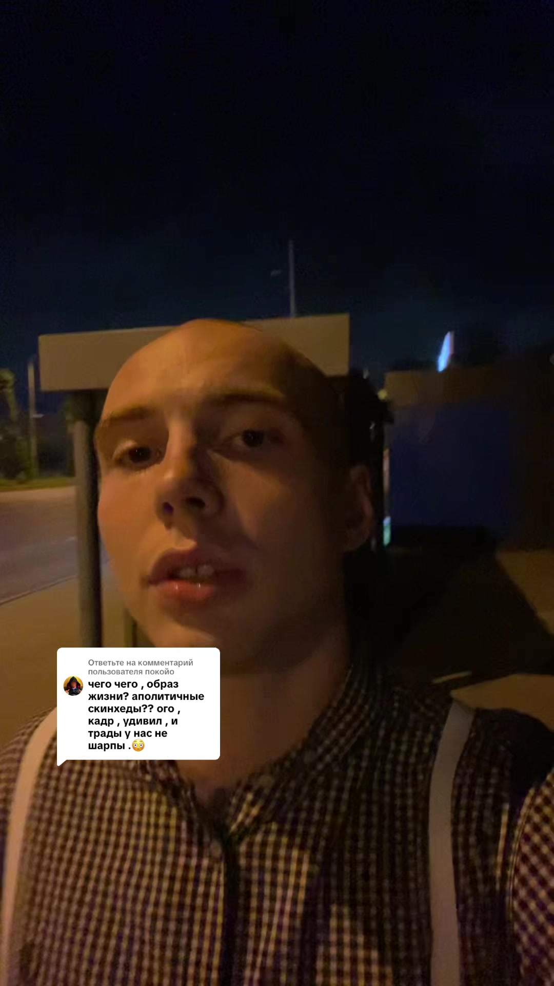 @Добрыня