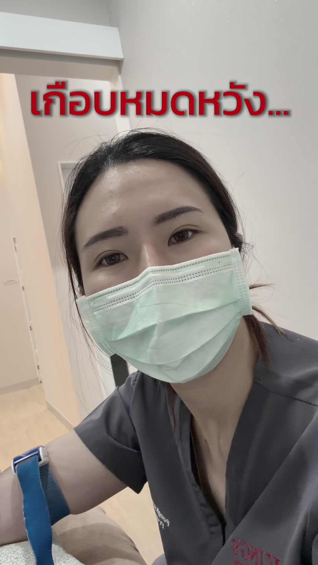 @หมอป่องสวยมาก veneer 🦷