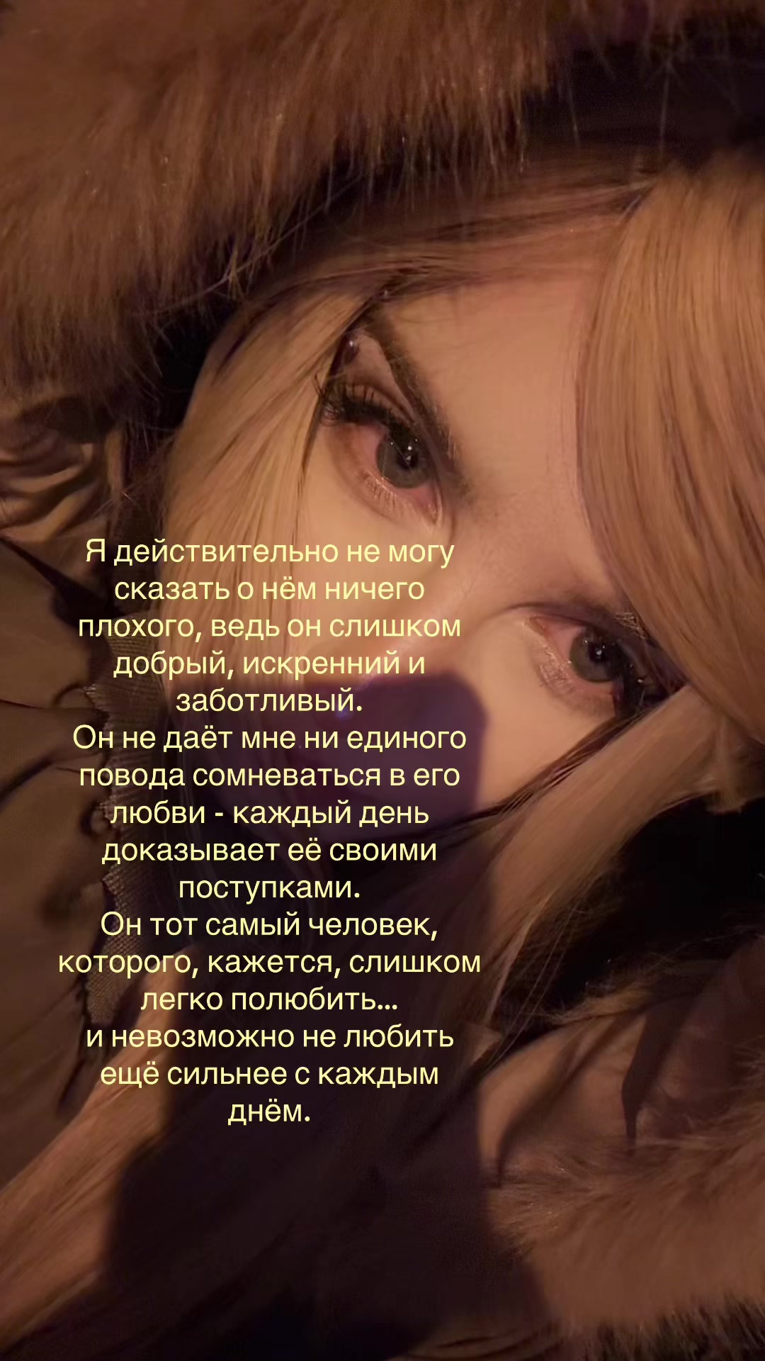 @Свэни