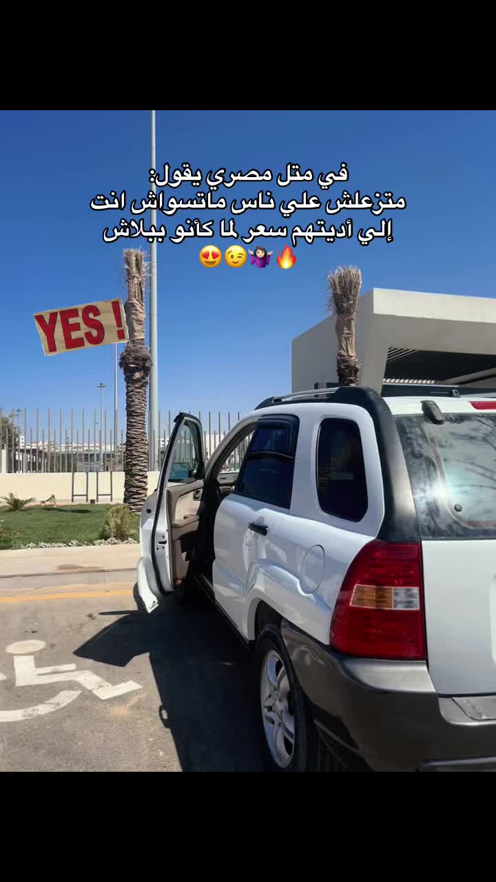 @﮼م |غفراللهٌ لــهَـا🦢&hearts;️.