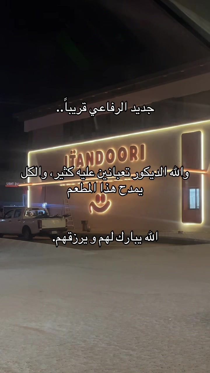 @عمر