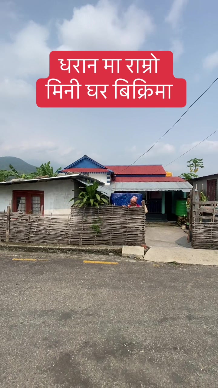 @Bhuban Thapa Real Estate
