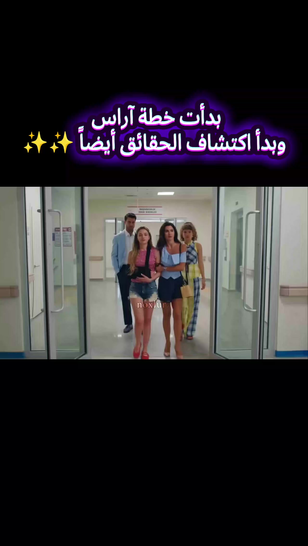 @تيومان وحورية البحر ✨🫠💘✨😎🫠