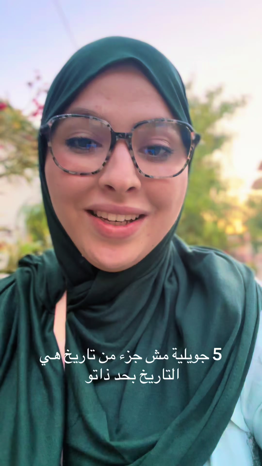 @ربي يرحمك ماما