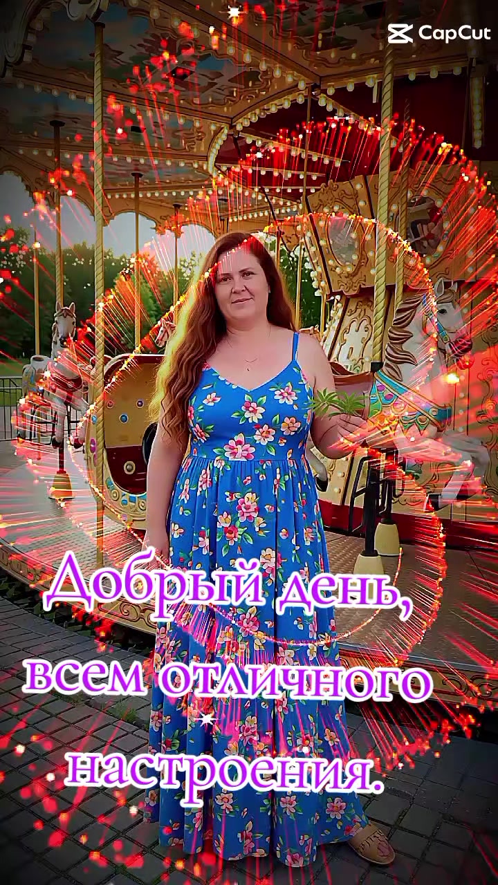 @ольга