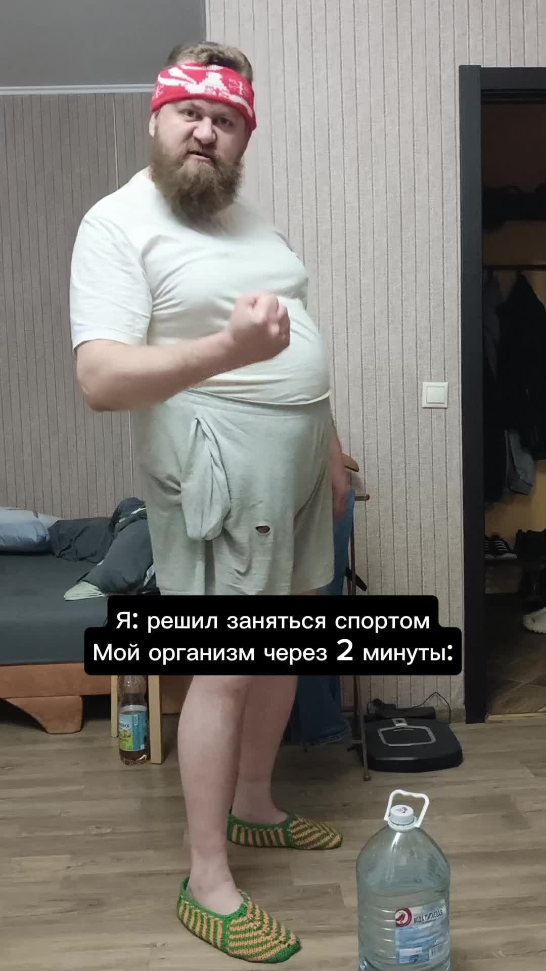 @Евген Жирдяев