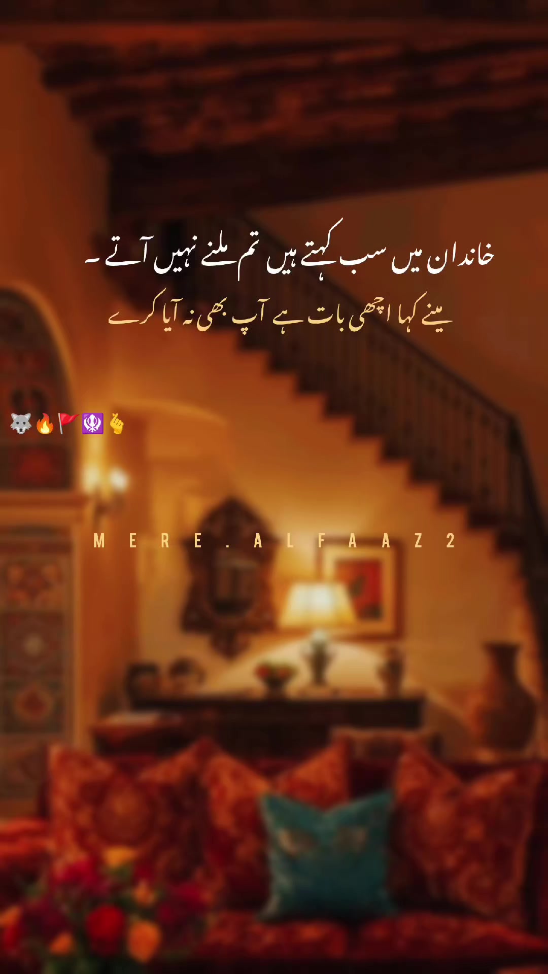 @⛎مــیــرے الــفــاط