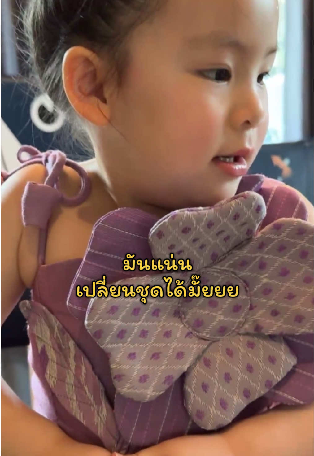@Caramyy mark(ชอบขุนพล วงบัส)💜