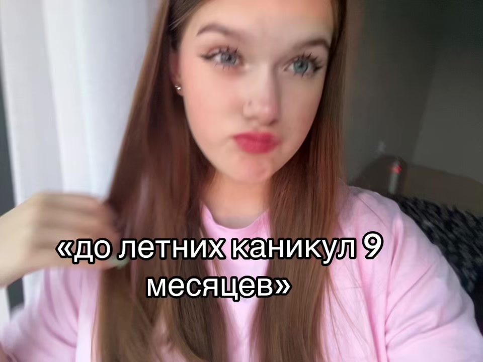 @тгк: никоваа