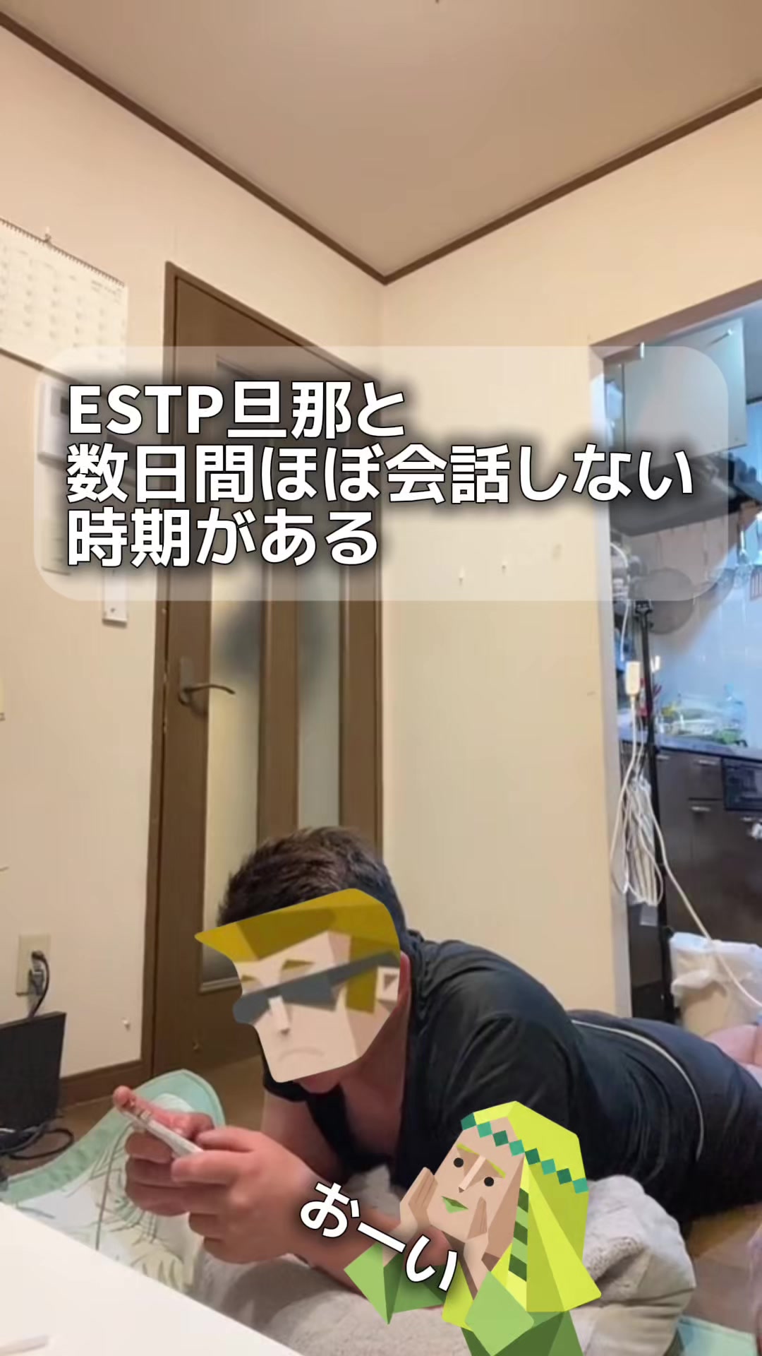 @おうちのなお
