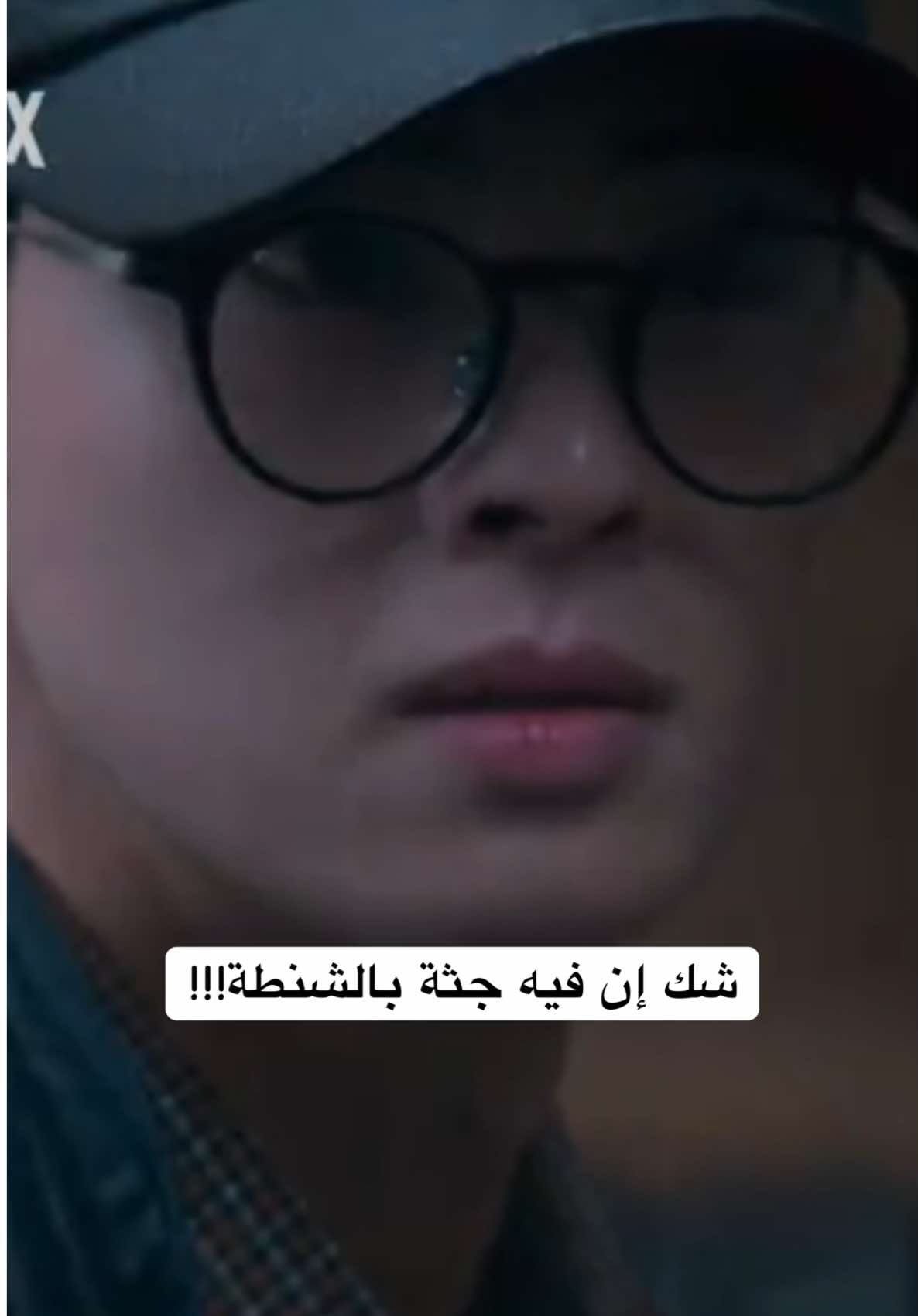 @NetflixMENA