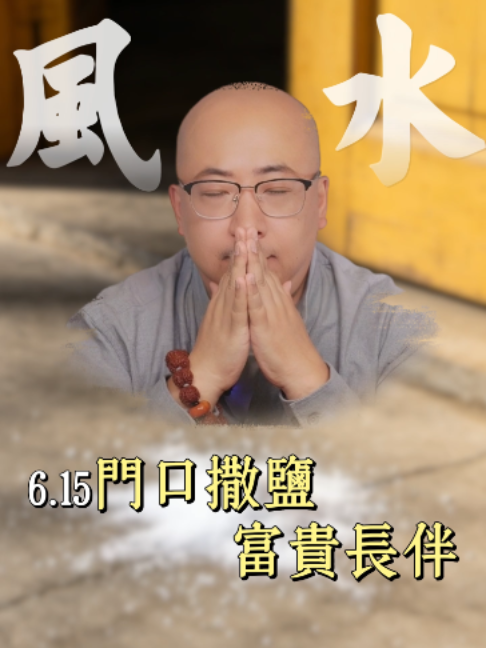 @金老師