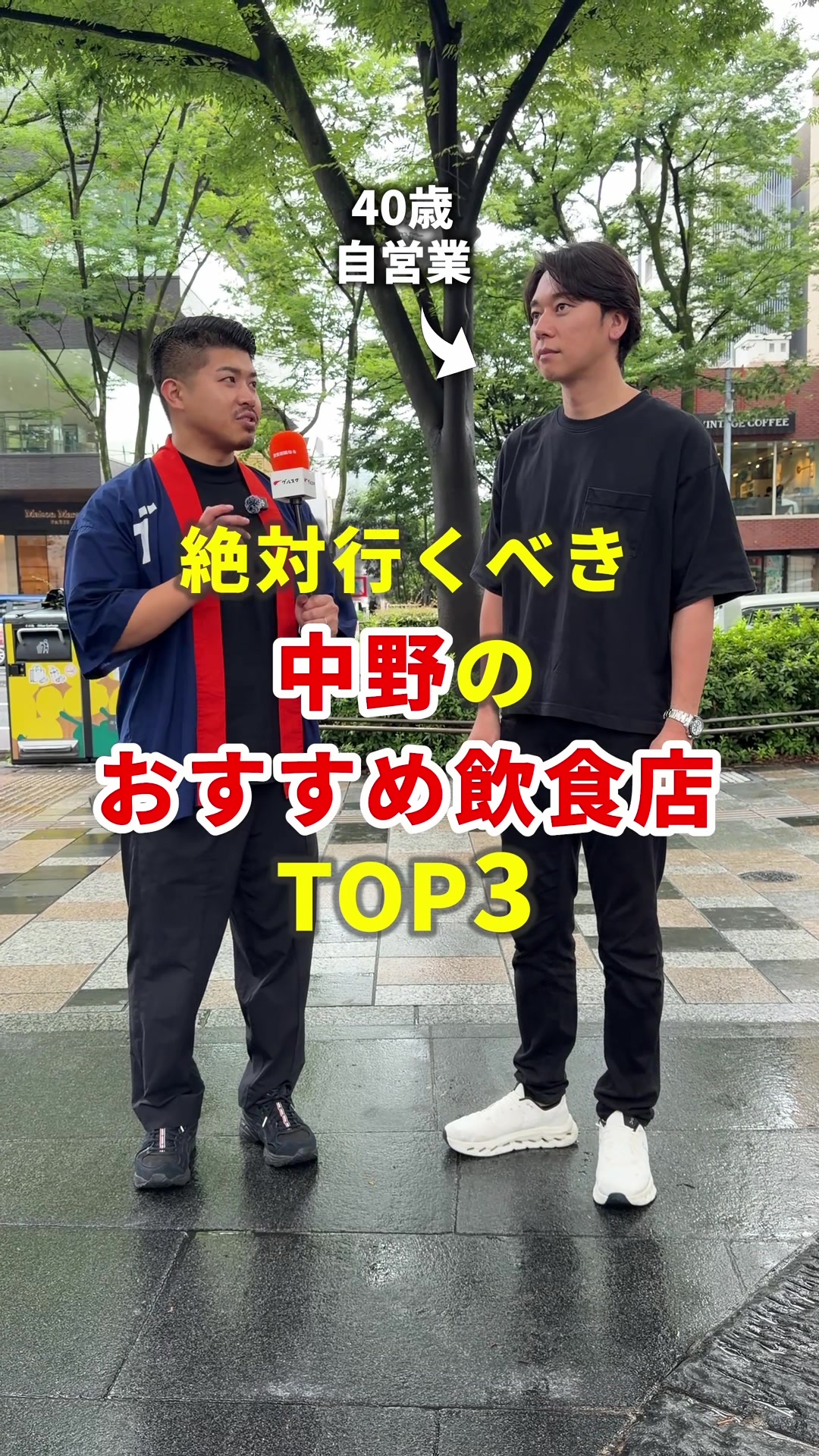 @まいてぃー社長🍚地元グルメ調査