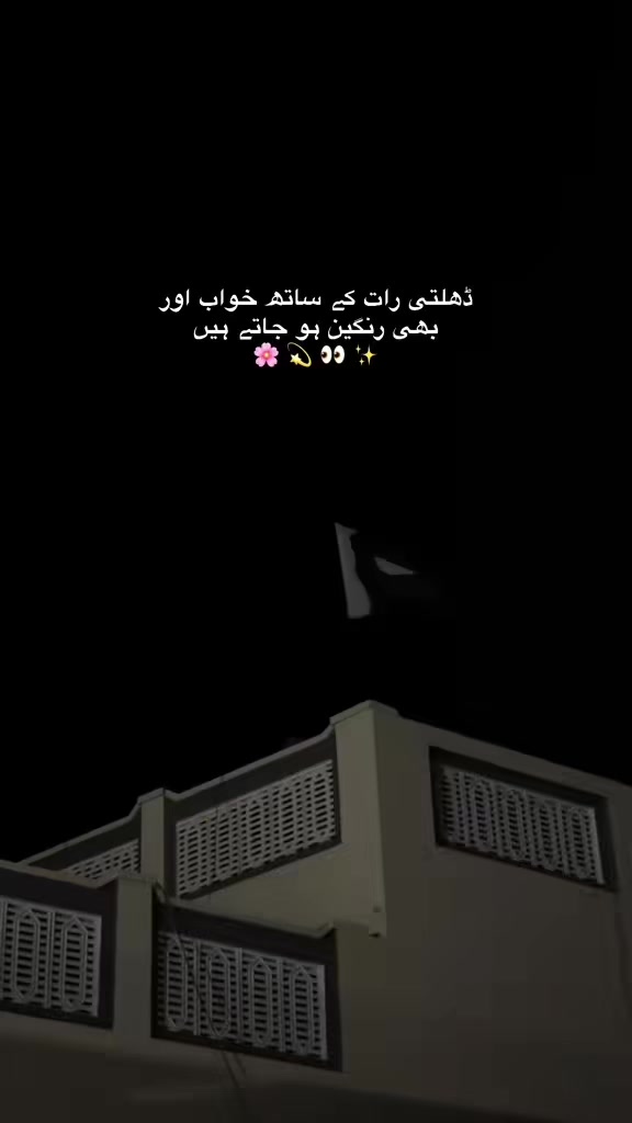 @حمزہ 💫🫀