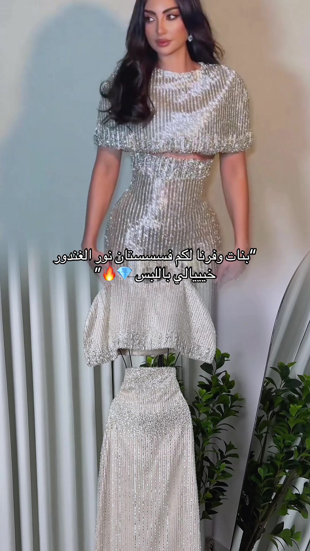@LOOLMAS | فساتين سهرة راقية