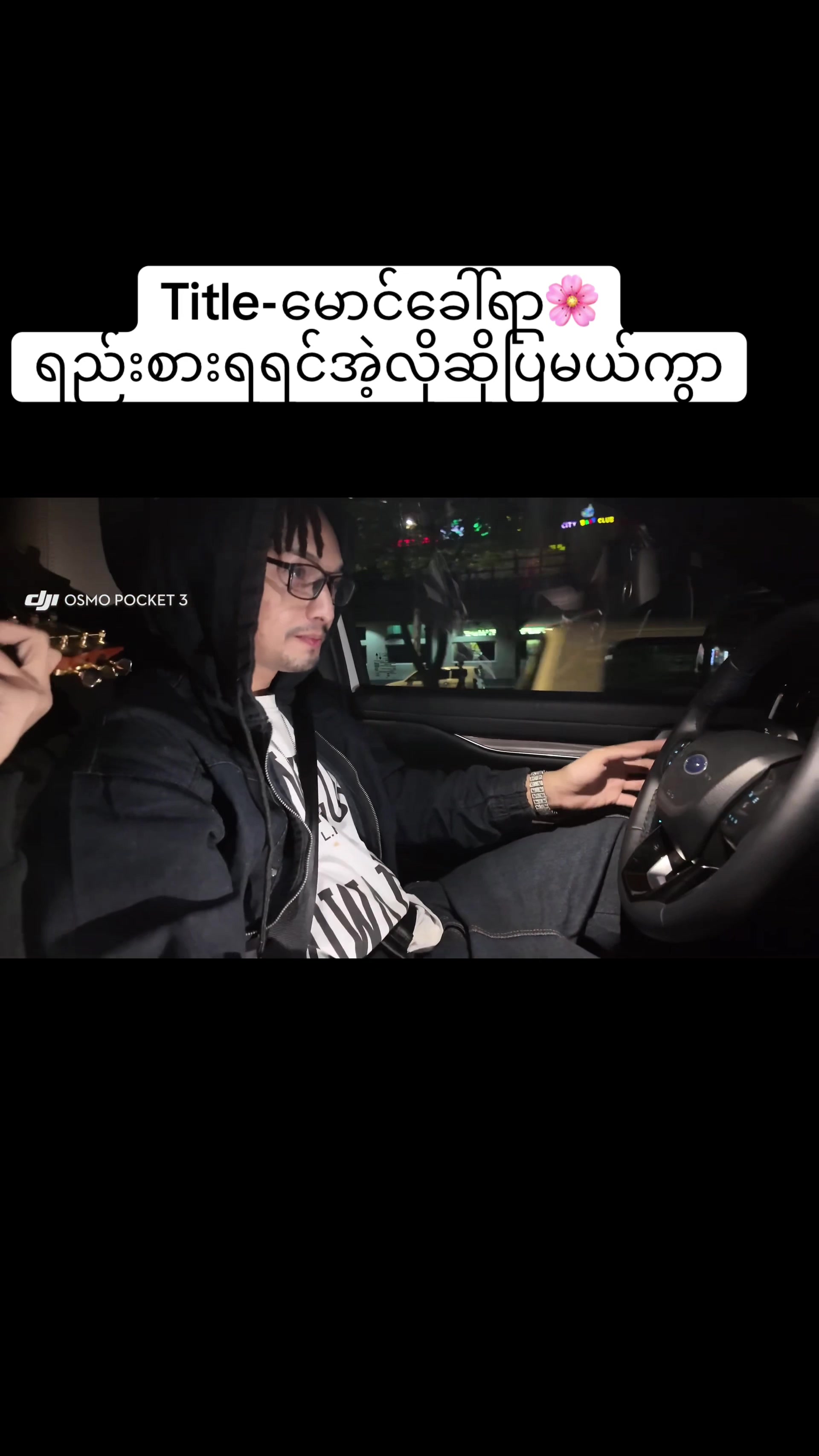 @🇲🇲 CherryThin(Official Acc
