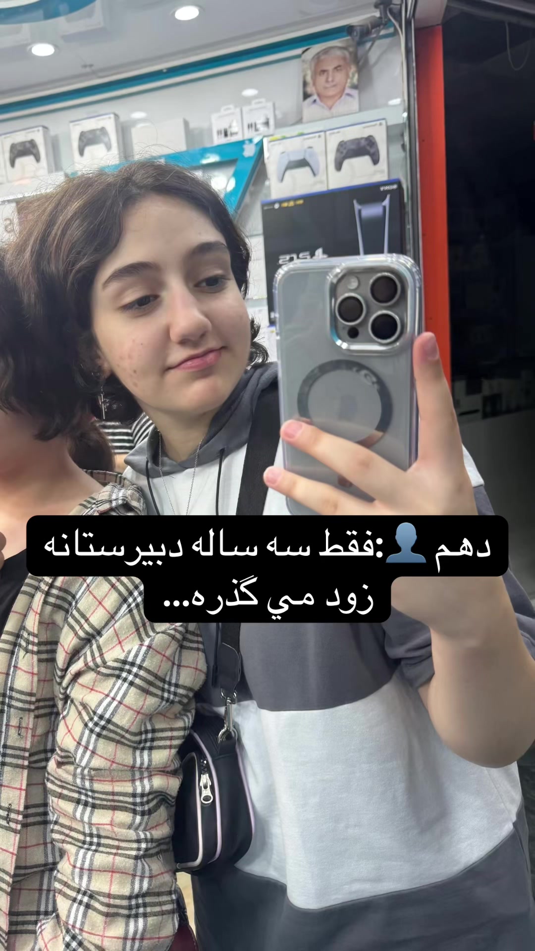 @elina_alsafi