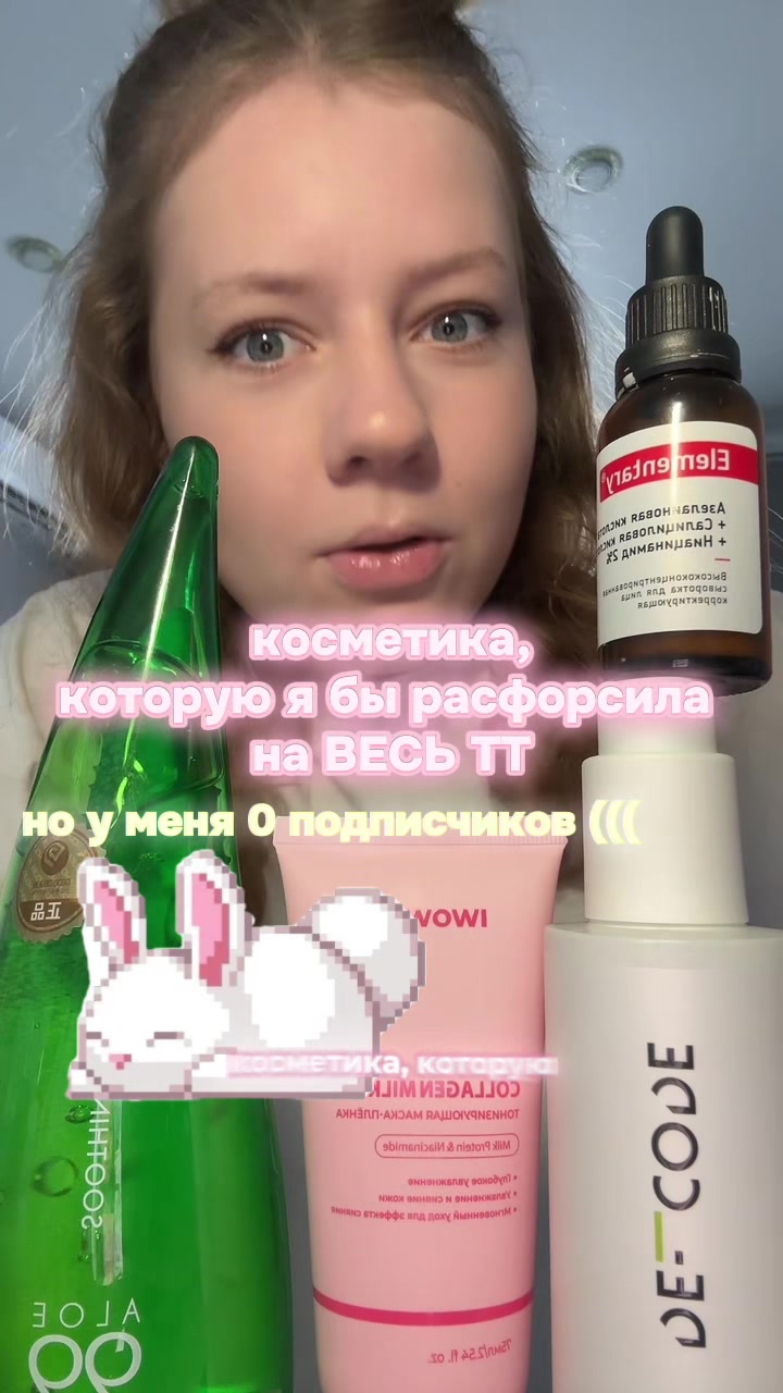 @🤍🫧ʍᥲну᧘ь🐾☁️