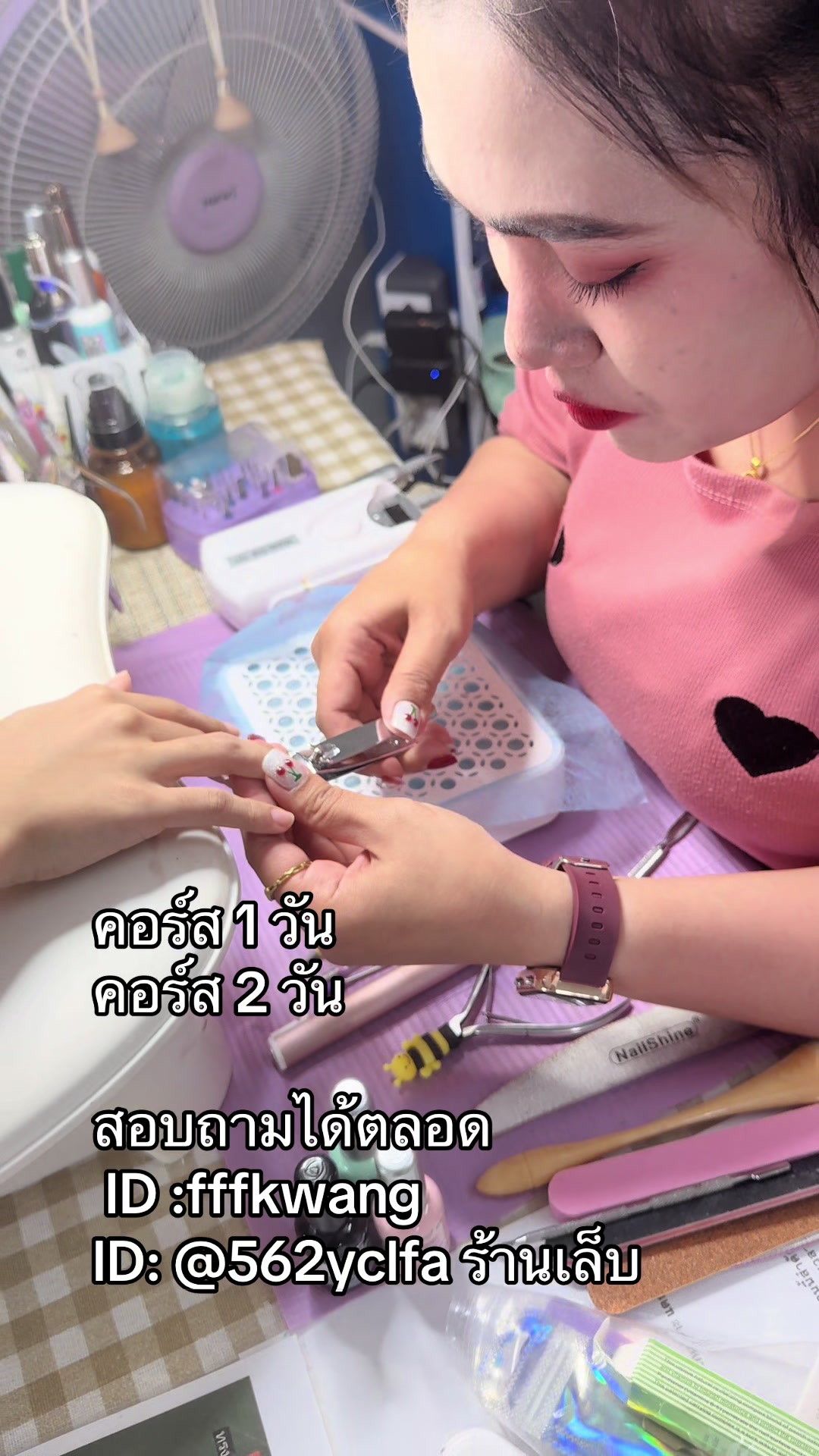 @~ ช่างเล็บหาดใหญ่ ~ 🤍🦌
