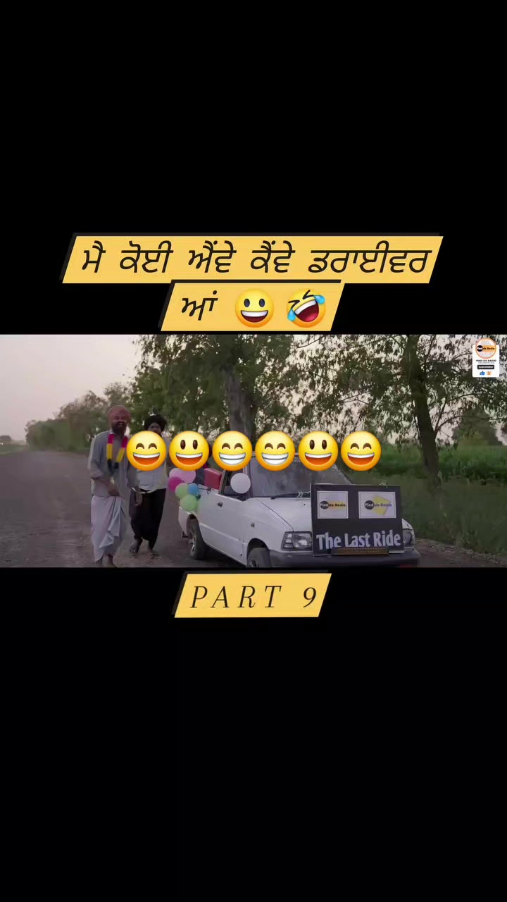 @sahib bal