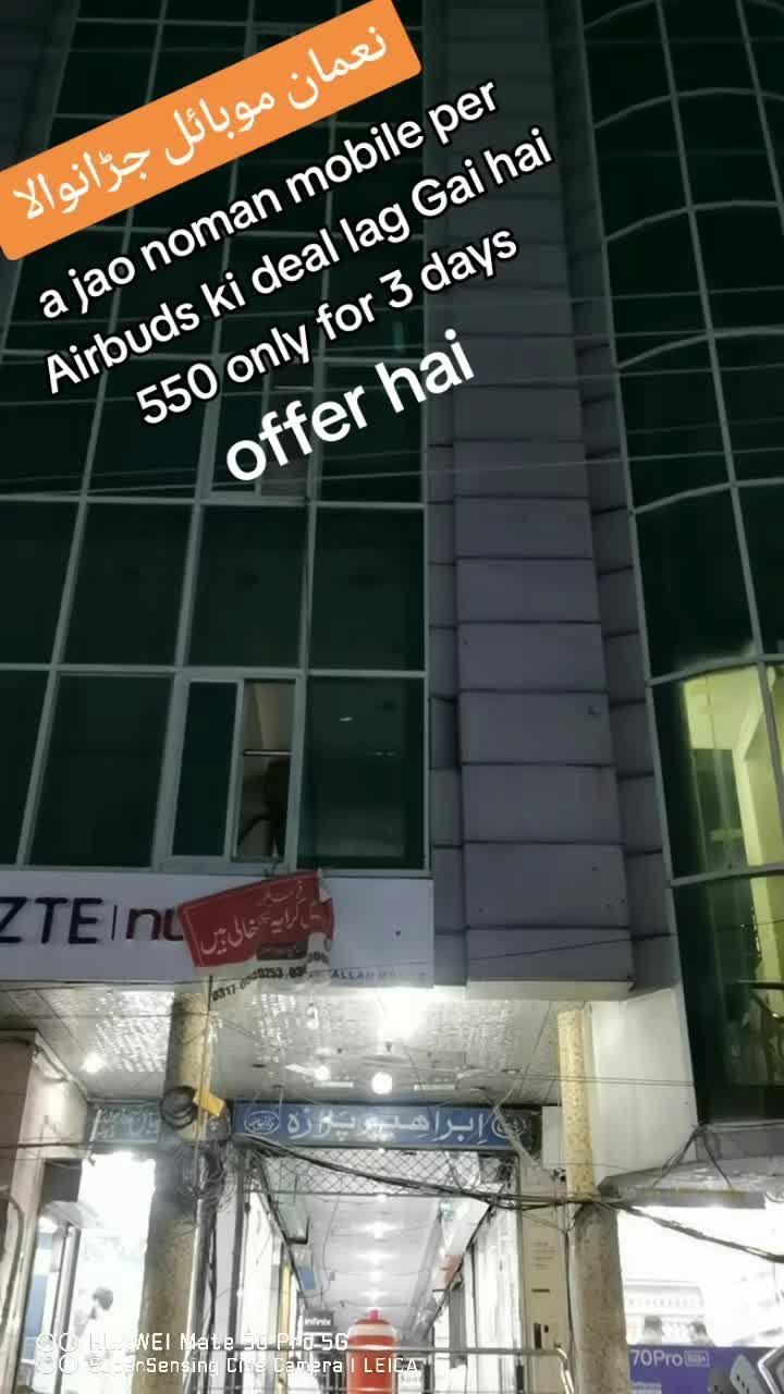 @Noman Mobile Jaranwala